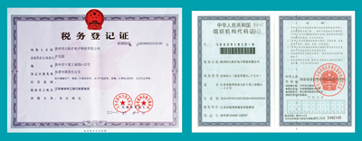 Tax registration certificate